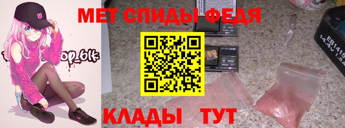 АМФ VHQ  АМФЕТАМИН  Сатка  Вход с VPN 