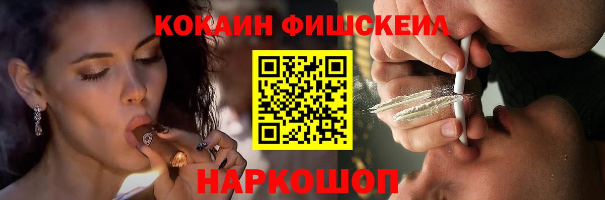 COCAIN VHQ  КОКАИН Колумбийский  цена наркотик  Вход с VPN  Сатка 