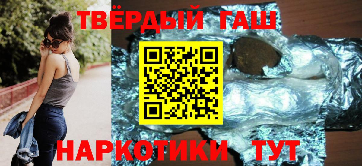 ГАШИШ VHQ Сатка