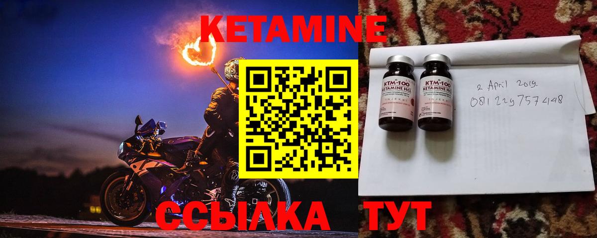 Сатка  КЕТАМИН VHQ  мега зеркало  КЕТАМИН ketamine  Вход с VPN 