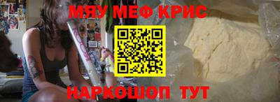 соль курить ск Боровичи