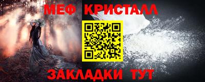 соль курить ск Боровичи