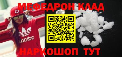 крисы Братск