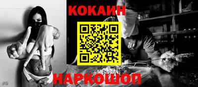 соль курить ск Боровичи