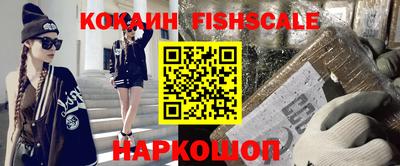 соль курить ск Боровичи