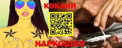 мефедрон VHQ Брянск