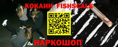 соль курить ск Боровичи