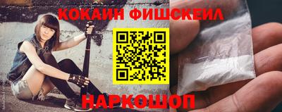 мефедрон VHQ Брянск