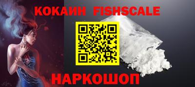 мефедрон VHQ Брянск