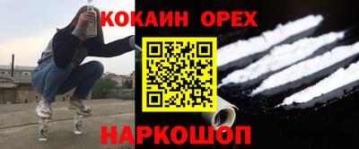 соль курить ск Боровичи