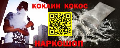 соль курить ск Боровичи