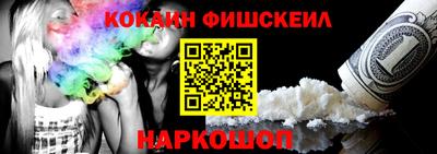 мефедрон VHQ Брянск