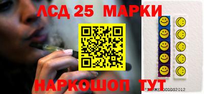 соль курить ск Боровичи