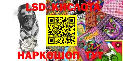 соль курить ск Боровичи