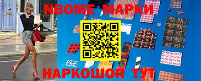 мефедрон VHQ Брянск
