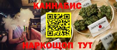 соль курить ск Боровичи