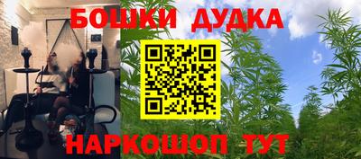 мефедрон VHQ Брянск