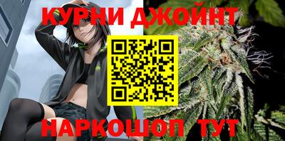 соль курить ск Боровичи