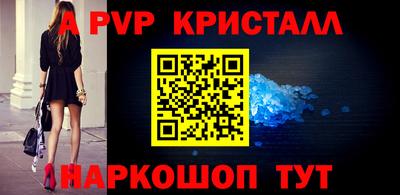 крисы Братск