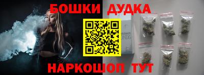 мефедрон VHQ Брянск