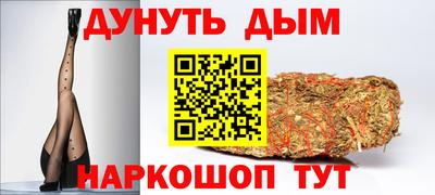 соль курить ск Боровичи