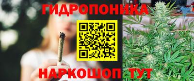 соль курить ск Боровичи