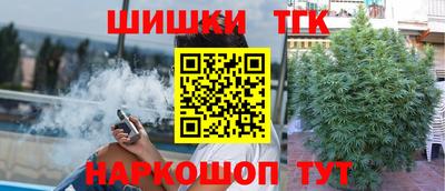 соль курить ск Боровичи