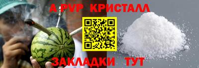 мефедрон VHQ Брянск