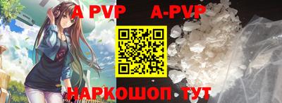 мефедрон VHQ Брянск