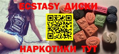 соль курить ск Боровичи