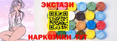 соль курить ск Боровичи