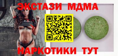 крисы Братск