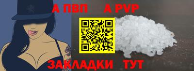 крисы Братск