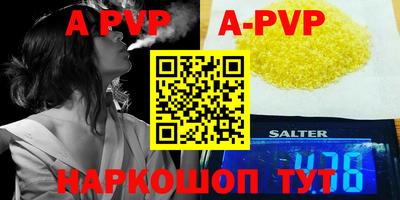 мефедрон VHQ Брянск