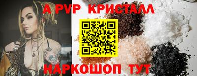 крисы Братск