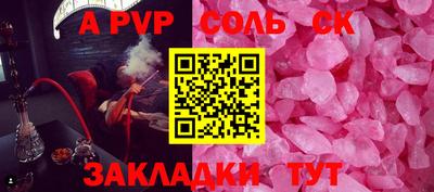 крисы Братск