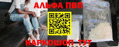 мефедрон VHQ Брянск