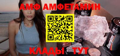 крисы Братск