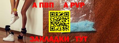 соль курить ск Боровичи