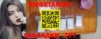 мефедрон VHQ Брянск