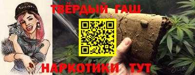 мефедрон VHQ Брянск