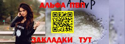 крисы Братск
