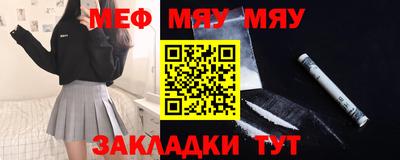 соль курить ск Боровичи