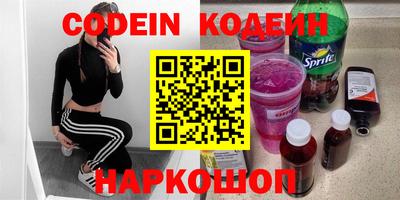 крисы Братск