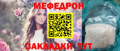 крисы Братск