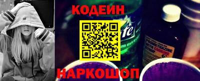 соль курить ск Боровичи