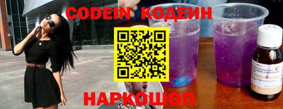 мефедрон VHQ Брянск