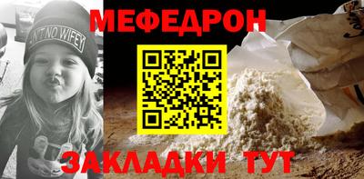 крисы Братск
