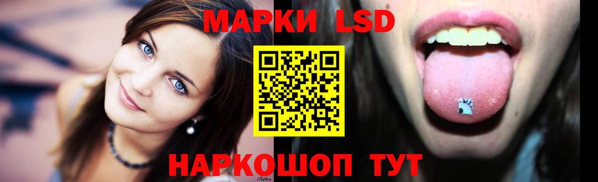 Сатка  LSD-25 экстази ecstasy  Вход с VPN  Лсд 25 экстази кислота 