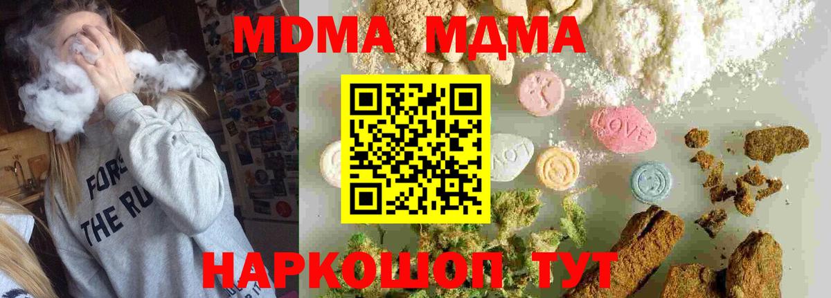 МДМА VHQ Сатка